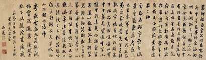 刘墉 1798年作 书法 镜心